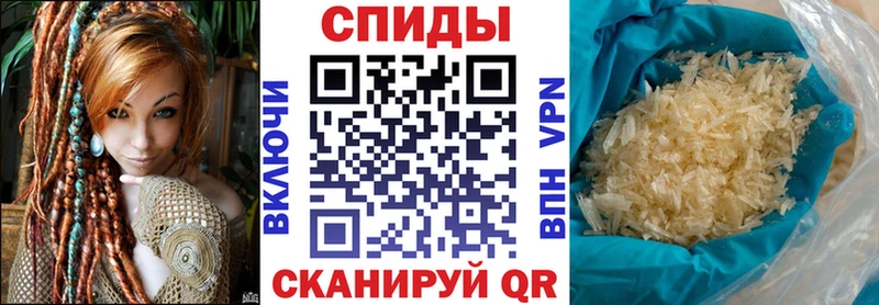 АМФ VHQ  наркотики  Устюжна 