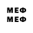 MDMA кристаллы Dima minc