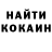 Амфетамин Розовый Ivan Nogiev