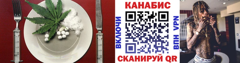 kraken ТОР  купить  сайты  Устюжна  Cannafood марихуана 