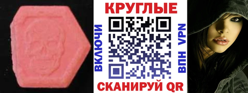 ЭКСТАЗИ Punisher  omg маркетплейс  Устюжна 