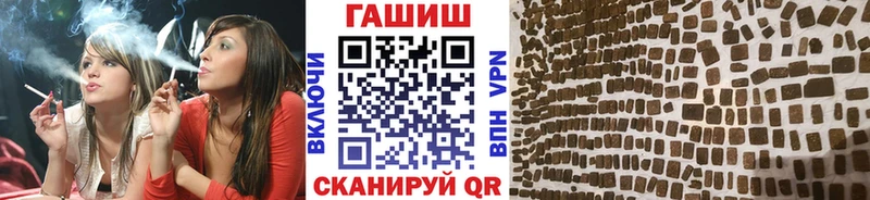 Гашиш убойный Устюжна