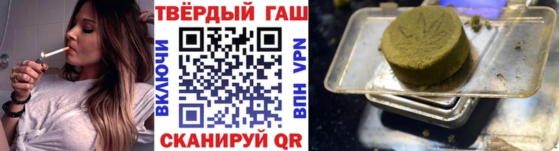 Гашиш ice o lator  хочу наркоту  Устюжна 