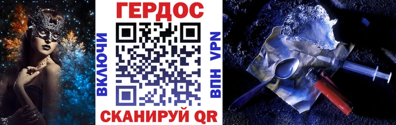 Героин гречка  Устюжна 