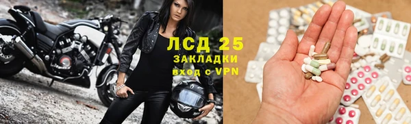 кристаллы Алексин