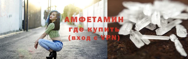 кокаин VHQ Алексеевка