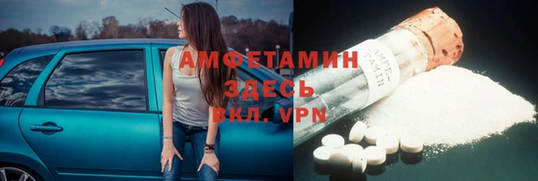 кокаин VHQ Алексеевка