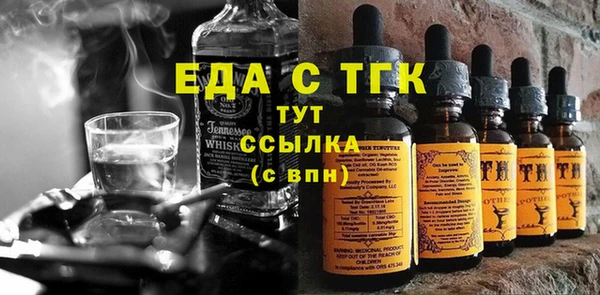 ПСИЛОЦИБИНОВЫЕ ГРИБЫ Абинск