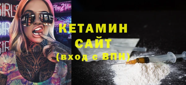 кристаллы Алексин