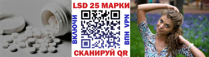 мега онион как найти закладки Устюжна LSD-25 экстази кислота
