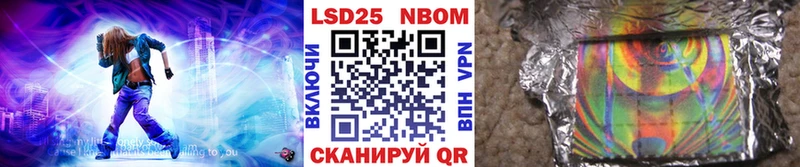 Наркотические марки 1,5мг  Устюжна 